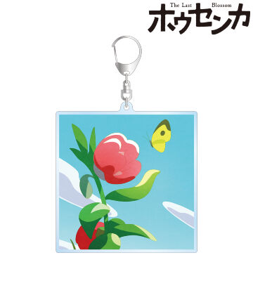 ティザービジュアル BIGアクリルキーホルダー B