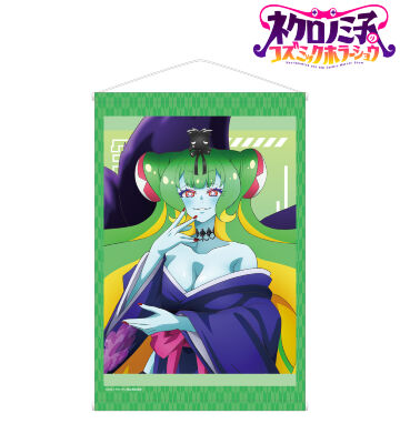 描き下ろし クトゥルフ 妖怪ハンターver. B2タペストリー