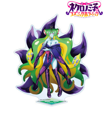 描き下ろし クトゥルフ 妖怪ハンターver. 特大アクリルスタンド