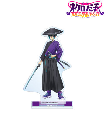 描き下ろし 黒廼ミコ 妖怪ハンターver. BIGアクリルスタンド