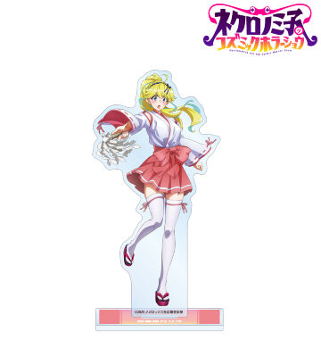 描き下ろし 神楽坂カンナ 妖怪ハンターver. BIGアクリルスタンド