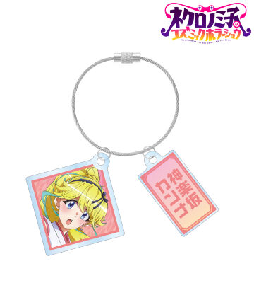 描き下ろし 神楽坂カンナ 妖怪ハンターver. 2連ワイヤーアクリルキーホルダー