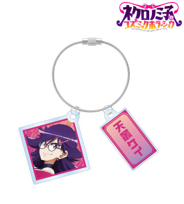 描き下ろし 天叢ケイ 妖怪ハンターver. 2連ワイヤーアクリルキーホルダー
