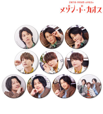 【直筆サインが当たる！】トレーディング缶バッジ vol.2