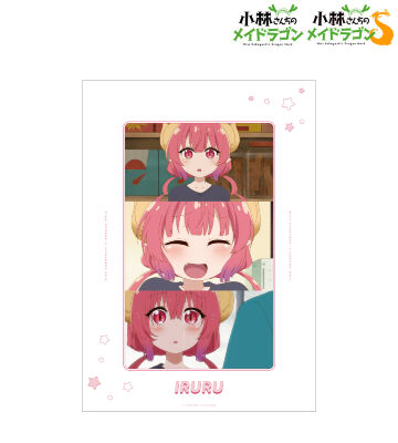イルル 場面写A3マット加工ポスター