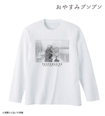 プンプン&田中愛子 原作コマロングTシャツ