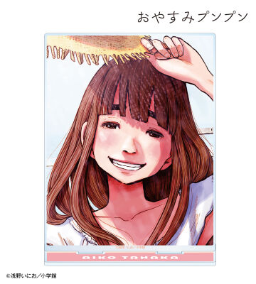 田中愛子 BIGアクリルスタンド ver.A