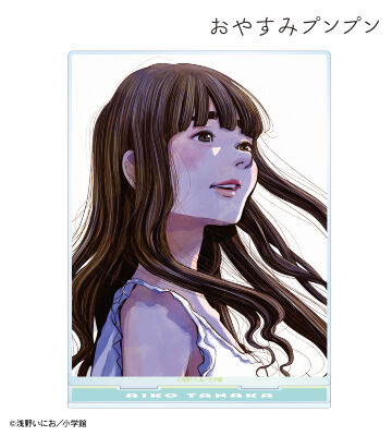 田中愛子 BIGアクリルスタンド ver.B