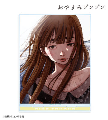 田中愛子 BIGアクリルスタンド ver.C