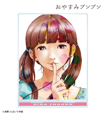 田中愛子 BIGアクリルスタンド ver.D