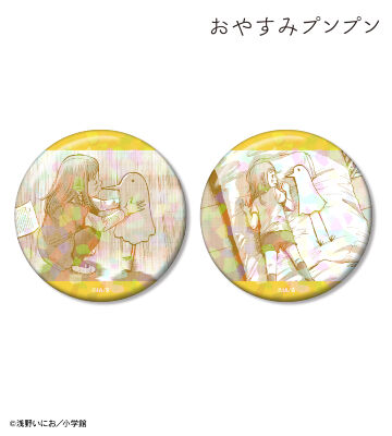 プンプン&田中愛子 原作コマホログラム缶バッジ2個セット