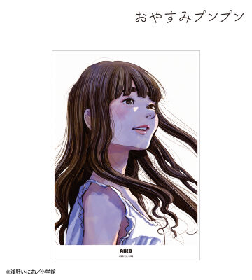 田中愛子 A3マット加工ポスター vol.2 ver.B