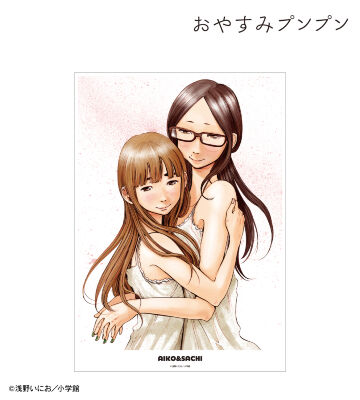 田中愛子&南条幸 A3マット加工ポスター