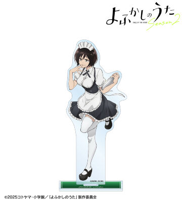 小繁縷ミドリ BIGアクリルスタンド