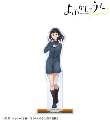 蘿蔔ハツカ BIGアクリルスタンド