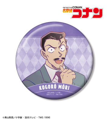 毛利小五郎 Ani-Art 第9弾 100mm缶バッジ