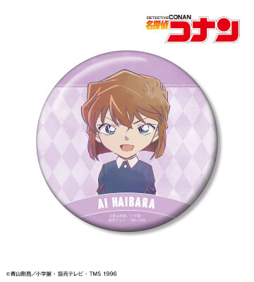 灰原哀 Ani-Art 第9弾 100mm缶バッジ