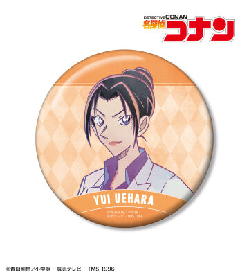 上原由衣 Ani-Art 第9弾 100mm缶バッジ