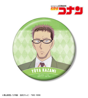 風見裕也 Ani-Art 第9弾 100mm缶バッジ