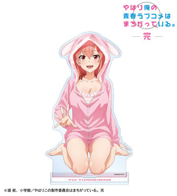 描き下ろし 由比ヶ浜結衣 アニマルルームウェアver. BIGアクリルスタンド