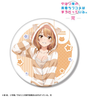 描き下ろし 一色いろは アニマルルームウェアver. BIG缶バッジ