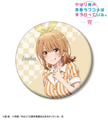 描き下ろし 一色いろは アメリカンダイナーver. 100mm缶バッジ