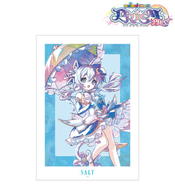 ソルト（ぷりずむぷらす） Ani-Art 第2弾 A3マット加工ポスター