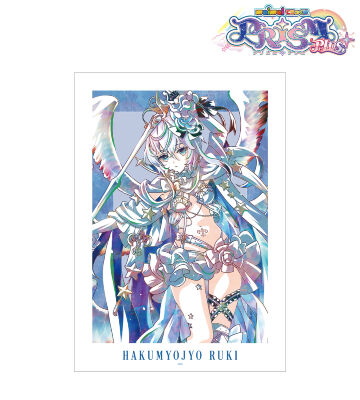 白明星ルキ Ani-Art 第2弾 A3マット加工ポスター