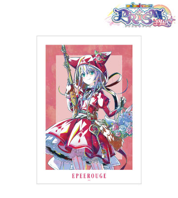 エーペルージュ Ani-Art 第2弾 A3マット加工ポスター
