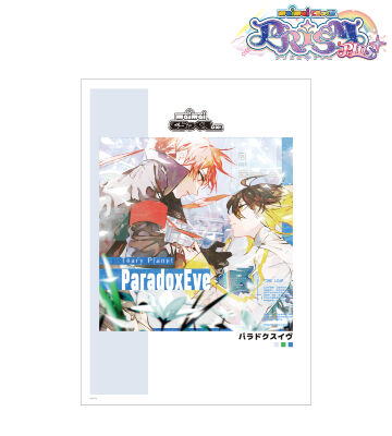 パラドクスイヴ A3マット加工ポスター