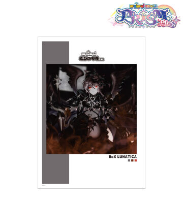 ℝ∈Χ LUNATiCA A3マット加工ポスター