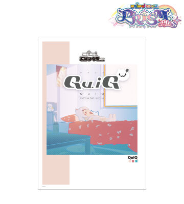 QuiQ A3マット加工ポスター