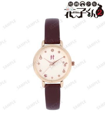 花子くん 腕時計