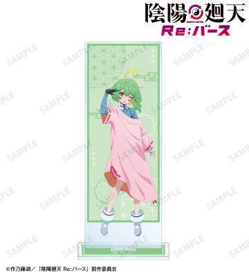 信《シノ》 BIGアクリルスタンド