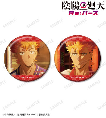業平 猛 場面写グリッター缶バッジ2個セット