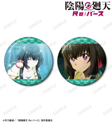 ツキミヤ 場面写グリッター缶バッジ2個セット