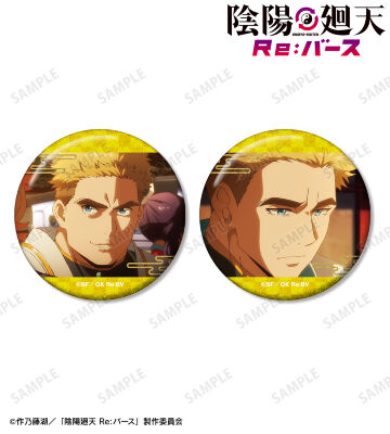 アツナガ 場面写グリッター缶バッジ2個セット
