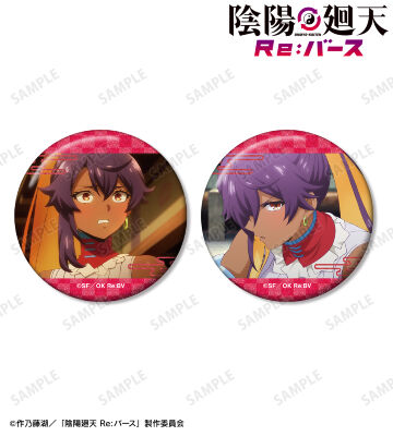 ユラ 場面写グリッター缶バッジ2個セット