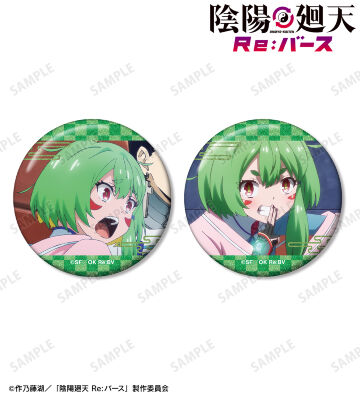信《シノ》 場面写グリッター缶バッジ2個セット