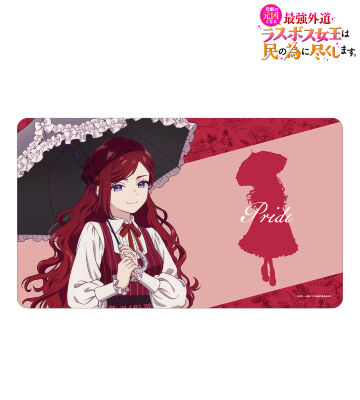 描き下ろし プライド お嬢様&執事ver. マルチデスクマット
