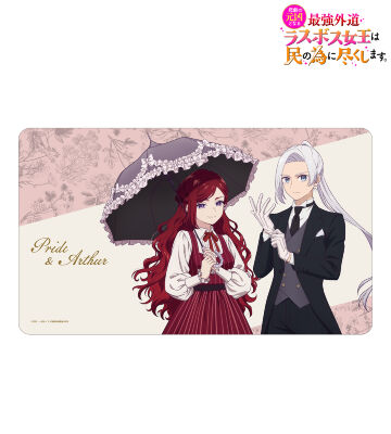 描き下ろし プライド&アーサー お嬢様&執事ver. マルチデスクマット