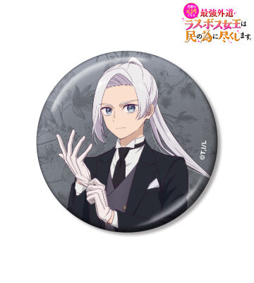 描き下ろし アーサー お嬢様＆執事ver. メタリック缶バッジ