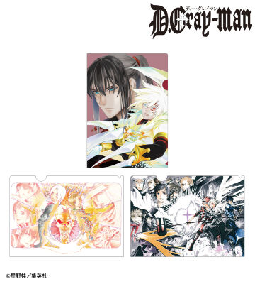 カラーイラストクリアファイル3枚セット