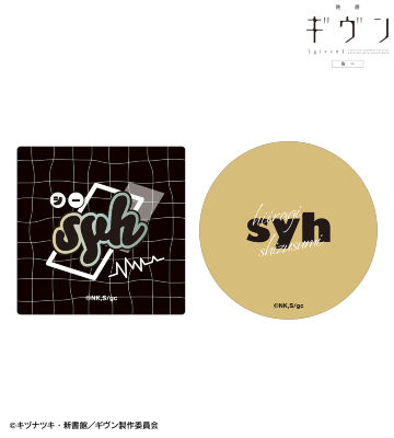 syh ar-Unity ダイカットステッカー2枚セット