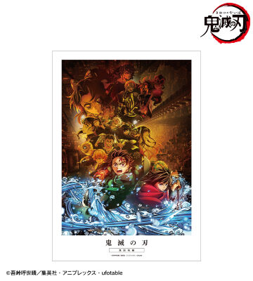 キービジュアル A3マット加工ポスター