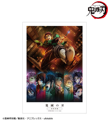 ティザービジュアル A3マット加工ポスター