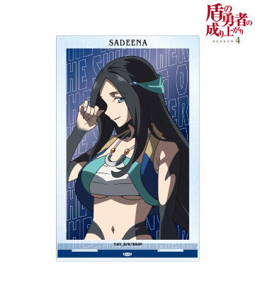 サディナ BIGアクリルスタンド vol.2