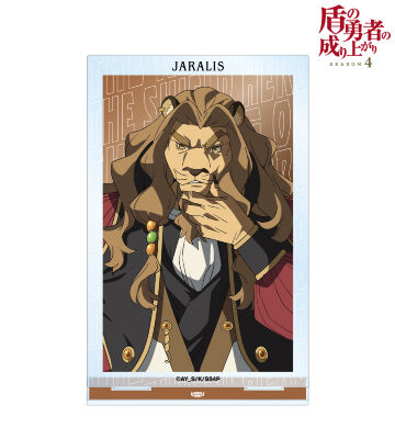 ジャラリス BIGアクリルスタンド