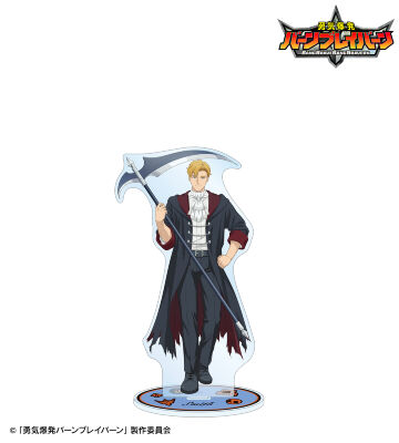 描き下ろし ルイス・スミス 死神ver. 特大アクリルスタンド