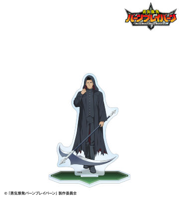 描き下ろし イサミ・アオ 死神ver. BIGアクリルスタンド